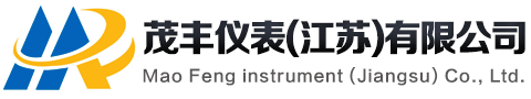流量計算公式-常見問題-茂豐儀表(江蘇)有限公司 流量計算公式-常見問題-茂豐儀表(江蘇)有限公司